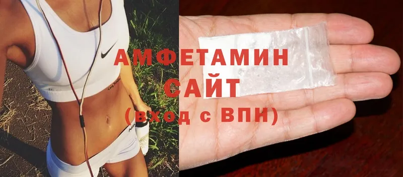 Amphetamine Розовый  ссылка на мегу зеркало  Печора  что такое  