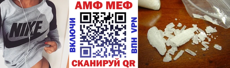 блэк спрут Печора АМФ 97%