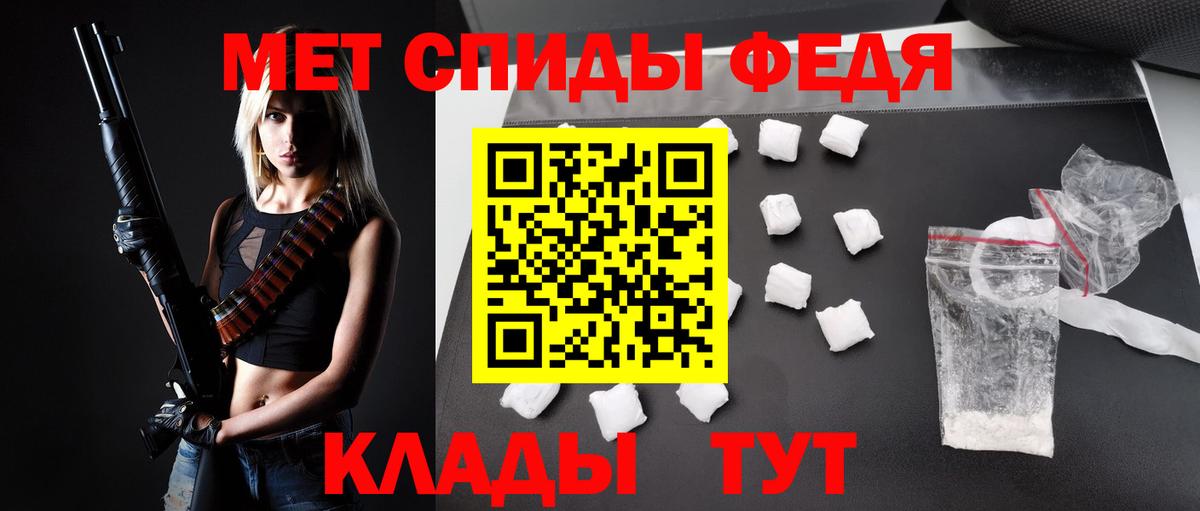 АМФ Розовый  АМФ  МЕГА зеркало  Вход с VPN  Печора 