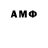 MDMA молли Altyn Kalmamatov