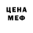Кодеиновый сироп Lean Purple Drank Evil Sj
