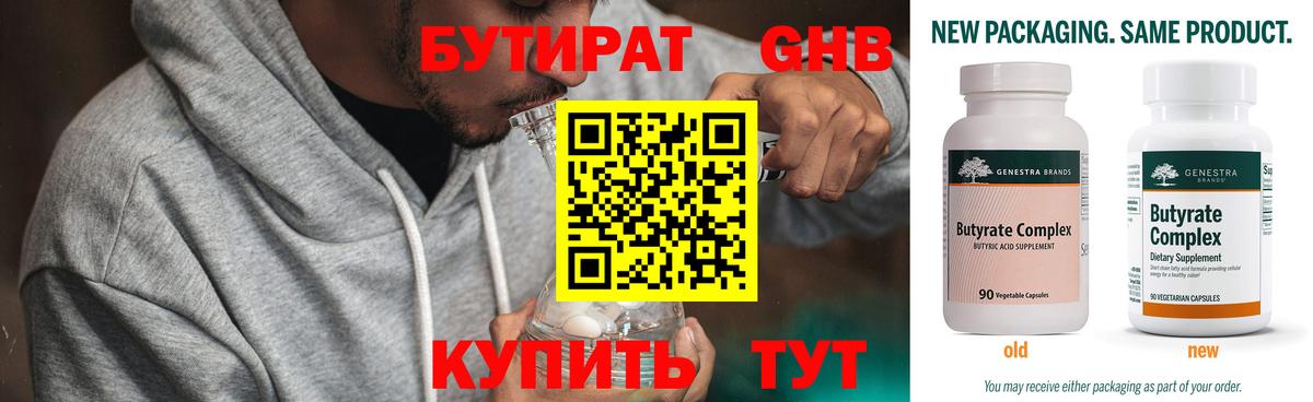 ГАШИШ  Вход с VPN  Кокаин  Печора  Гашиш  ТГК  Каннабис  Меф кристаллы 