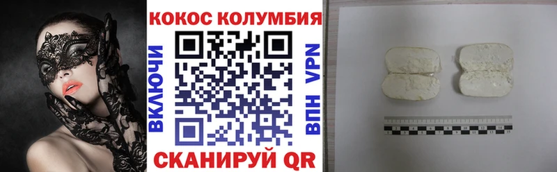 как найти   Печора  COCAIN Columbia 
