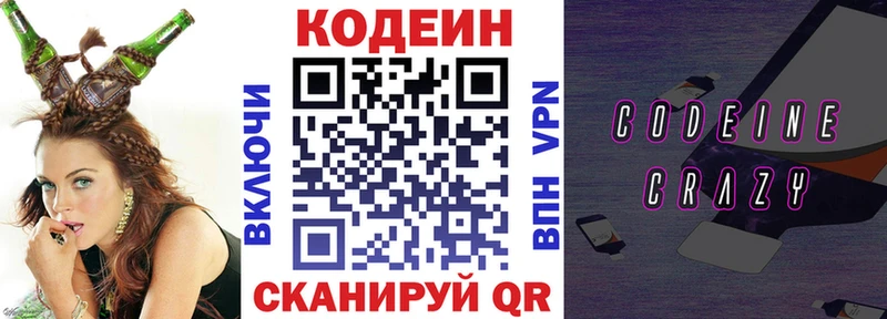 KRAKEN ссылки  хочу   Печора  Кодеин Purple Drank 
