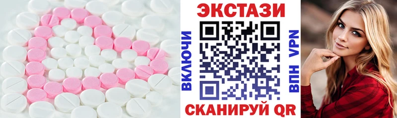 Экстази 99%  сайты даркнета наркотические препараты  Печора  где купить наркоту  kraken зеркало 