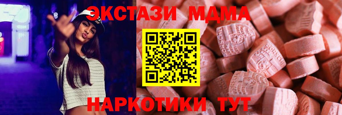 Экстази таблы  Вход с VPN  OMG маркетплейс  Печора  Ecstasy Philipp Plein 