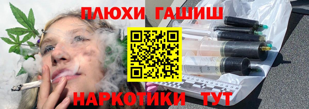 Гашиш Premium  Гашиш AMNESIA HAZE  Печора  Вход с VPN 