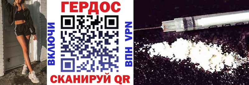 mega ТОР  маркетплейс как зайти  Героин VHQ  цены наркотик  Печора 