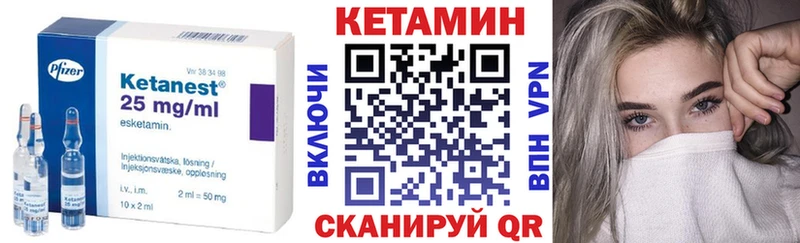 Кетамин ketamine  купить закладку  Печора 