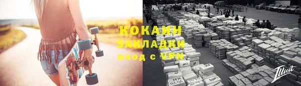 ECSTASY Нязепетровск