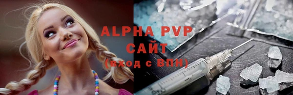 ALPHA-PVP Горняк