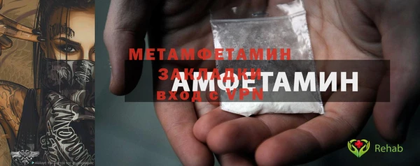 ECSTASY Нязепетровск