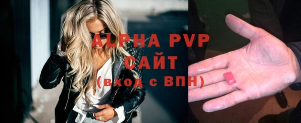 apvp Вуктыл