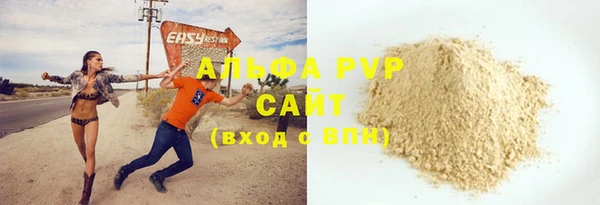 apvp Вуктыл
