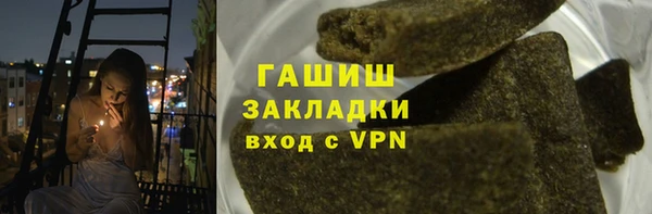 ECSTASY Нязепетровск