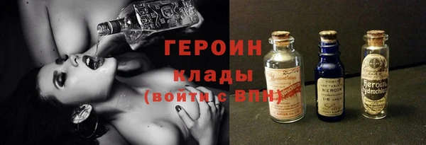 ECSTASY Нязепетровск