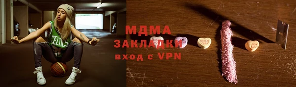 ECSTASY Нязепетровск