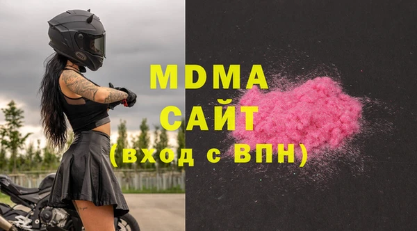 ECSTASY Нязепетровск