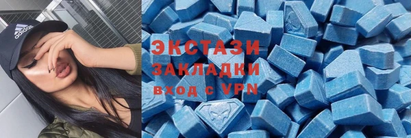 ECSTASY Нязепетровск