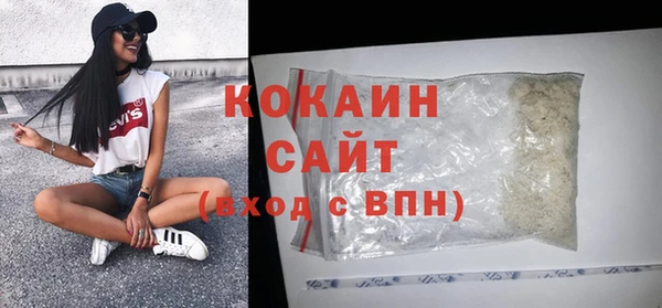 ECSTASY Нязепетровск