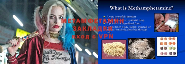 кокс Воткинск