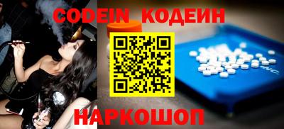 кокс Заволжье