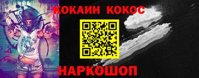марки lsd Жуковский
