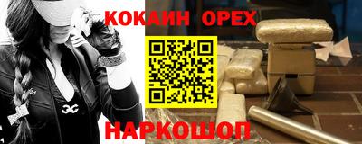 кокс Заволжье