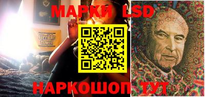 марки lsd Жуковский