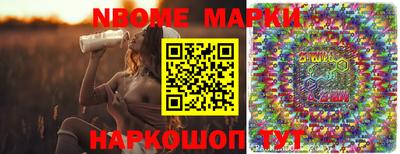 кокс Заволжье