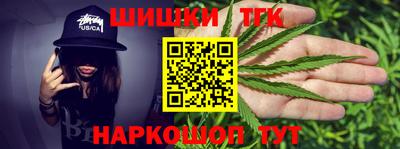 марки lsd Жуковский