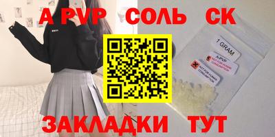 кокс Заволжье