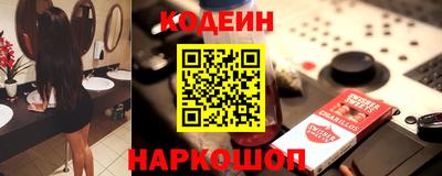 спиды Заводоуковск