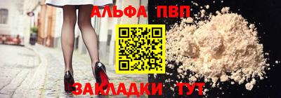 спиды Заводоуковск
