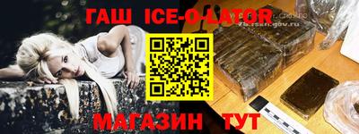 марки lsd Жуковский