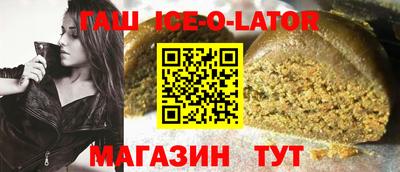 спиды Заводоуковск
