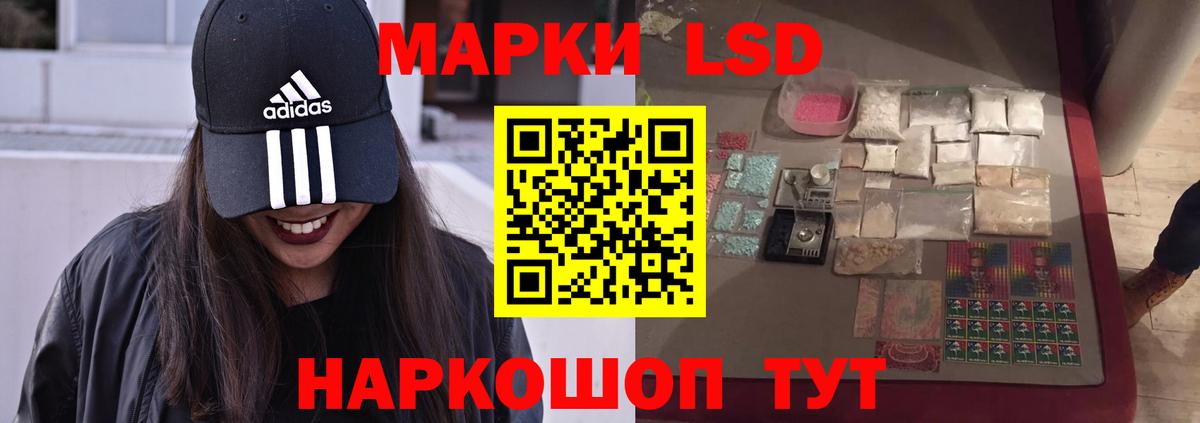LSD-25 экстази кислота  Вход с VPN  Печора  Лсд 25 экстази  Лсд 25 экстази ecstasy 