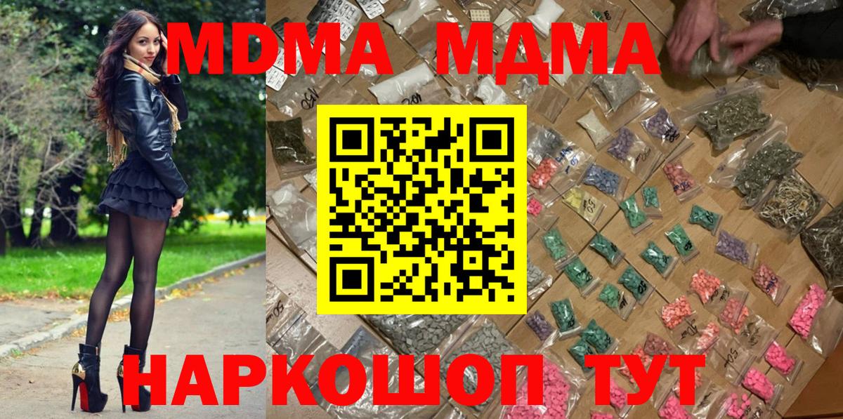 АМФЕТАМИН Печора
