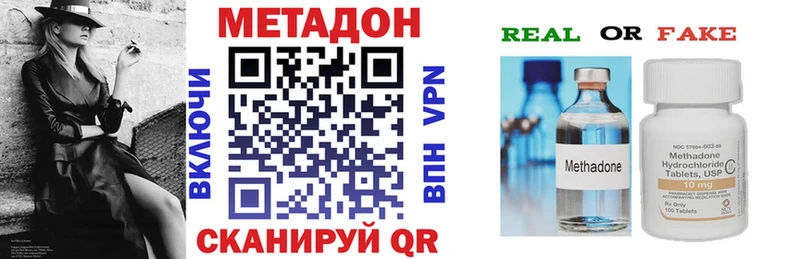 Метадон methadone kraken маркетплейс Печора
