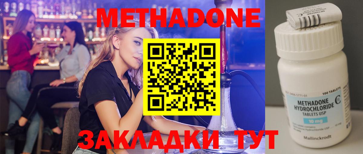 Печора  Метадон VHQ  MEGA tor  Вход с VPN 