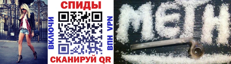 МЕТАМФЕТАМИН витя Печора