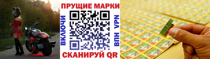 купить  цена  Печора  Марки N-bome 1,8мг 