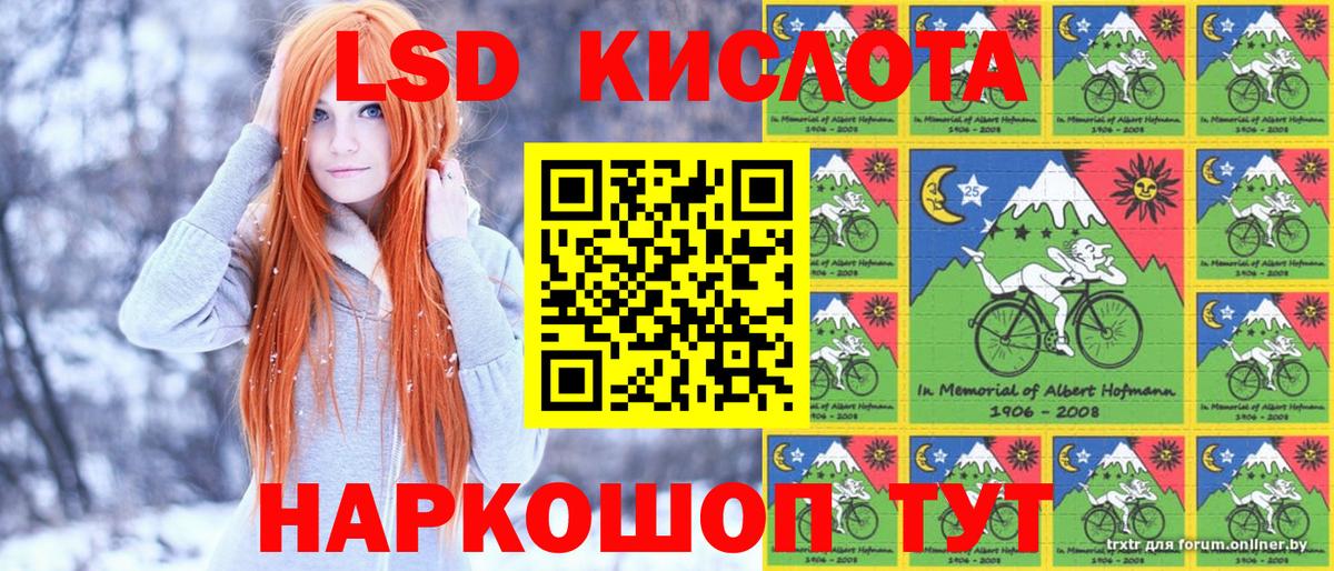 Наркотические марки 1,8мг  Вход с VPN  Марки NBOMe  Печора 