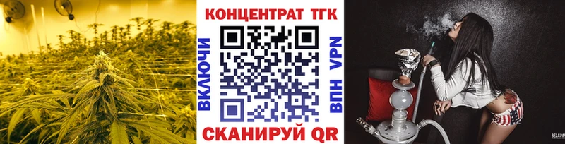 Дистиллят ТГК концентрат  даркнет сайт  Печора 