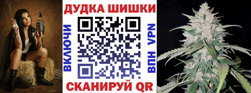 Бошки Шишки AK-47 Печора