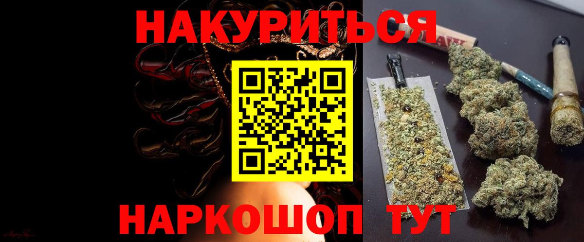 Каннабис Amnesia Печора