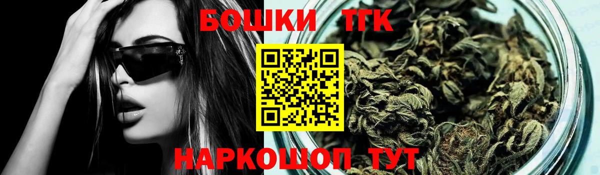 Печора  Конопля семена  Бошки марихуана VHQ  Вход с VPN 